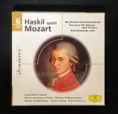 Clara Haskil spielt Mozart 6CDセット