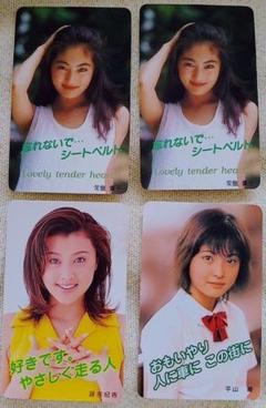 常盤貴子　藤原紀香　平山綾　カード　セット　非売品　入手困難　レア　希少品 常盤貴子 藤原紀香 平山綾 カード セット 非売品 入手困難 レア