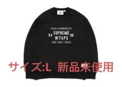 SUPREME WTAPS コラボ スウェット Lサイズ ブラック 2025年最新】supreme wtaps crewneck lの人気アイテム - メルカリ