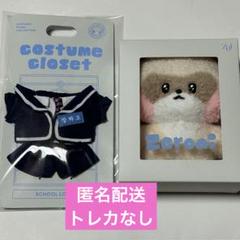 zb1 ジャンハオ linefriends ゼロニ ハニニ hanini 新品 Amazon.co.jp: zb1 ゼロニ ハニニ LINEフレンズ ジャンハオ 特典