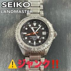 ジャンク☆SEIKO ランドマスター キネティック メンズ腕時計