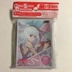 スリーブ セカンドシーズン 千石撫子の中古 未使用品を探そう メルカリ スリーブ セカンドシーズン 千石撫子の中古 未使用品を探そう メルカリ