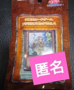 2025年最新】遊戯王 霊使い 未開封の人気アイテム - メルカリ
