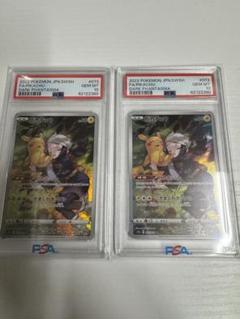 ポケモン✖︎トレーナー　CHR６枚セットPSA10 ポケモン✖︎トレーナー CHR6枚セットPSA10