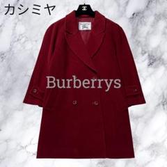 【美品】バーバリーロンドン　マキシ丈　ガウンコート　カシミヤ混　赤　Lサイズ 楽天市場】バーバリー カシミア コートの通販