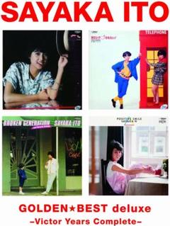 2025年最新】伊藤さやかcdの人気アイテム - メルカリ