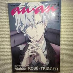 2025年最新】trigger koseの人気アイテム - メルカリ