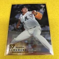 topps chrome 澤村拓一　5枚限　1番 topps chrome 澤村拓一 5枚限 1番