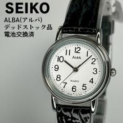 SEIKO セイコー アルバ ワールドタイム W308-4010 電池交換済 maxresdefault.jpg