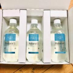 リバラル1 ミネラル フルボ酸 ケイ素 ヨウ素 サンセリティ 3本セット リバラル1 サンセリティ ミネラル フルボ酸 ケイ素 ヨウ素