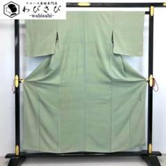 作家物　色無地 からし色　未使用　保管品 作家物色無地 からし色未使用保管品