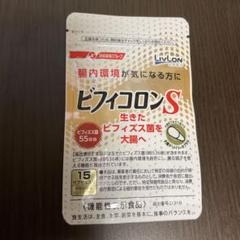 2025年最新】ビフィコロン sの人気アイテム - メルカリ