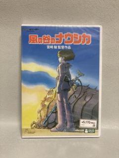 アルザック・ラプソディ　DVD 風の谷のナウシカの元ネタ 100000009002088305_10205.jpg