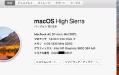 上位i7 256GB ＋α　MacBook Air 11インチ A1370