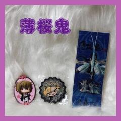 薄桜鬼 アクリルキーホルダー ピンバッジセット - メルカリ