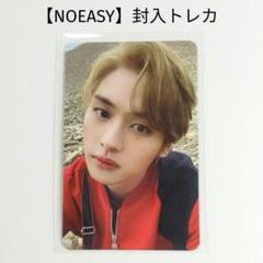 スキズ　トレカ　リノ　straykids straykids スキズ トレカ リノ｜Yahoo!フリマ（旧PayPayフリマ）