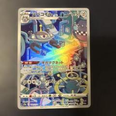 最安値　ポケモンカード　まとめ売り　204パック　お得品 2025年最新】お得ポケカの人気アイテム - メルカリ