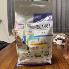ELMO インドアキャットフード6.8kg Amazon.co.jp: エルモ プロフェッショナーレ プレミアムフード