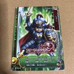 ドラゴンクエスト モンスター バトルロード III 61UQRo6vjWL._UF350,350_QL50_.jpg