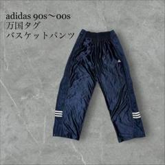adidas 中島健人着用 サイドスナップ トラックパンツ 4XO 2025年最新】90s adidas サイドスナップの人気アイテム - メルカリ