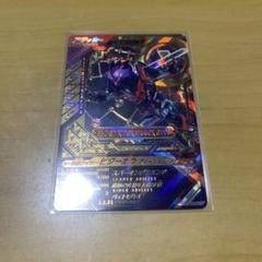 ガンバレジェンズ　ビターガヴ