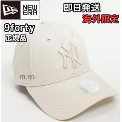 NEW ERA 9FORTY キャップ 帽子 ハット アイボリー レディースのサムネイル