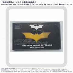 バットラング レプリカ 1500体限定 バットマン ビギンズ 2025年最新】バットラングの人気アイテム - メルカリ