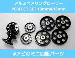2025年最新】19mmローラーの人気アイテム - メルカリ
