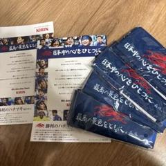 KIRIN 日本代表 応援グッズ 勝利のハチマキ