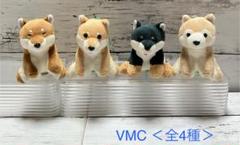 くったり柴犬  VMC コンプリート ≪11月の新商品≫くったり柴犬☆アミューズプライズ-NEW ITEM