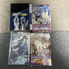 2025年最新】アイドリッシュセブン re member 1巻の人気アイテム