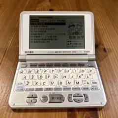 ❤️看護医学電子辞書2❤️IS-N2000❤️医学書院❤️CASIO❤️ Amazon | CASIO 医学書院 看護医学 電子辞書 2 IS-N2000 | 電子辞書