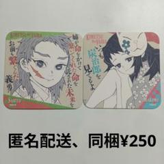 刀鍛冶　立志　ブロマイド　炭治郎　錆兎　無惨　他　26枚　まとめ売り　鬼滅の刃 2025年最新】錆兎ブロマイドの人気アイテム - メルカリ