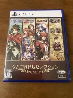 ケムコRPGセレクション Vol.1 PS5 ソフト