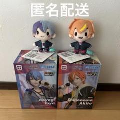青柳冬弥、東雲彰人 20cm 着せ替えぬいぐるみ 新品 - メルカリ