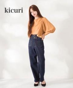 【完売品】kicuri 低身長向け きくりふく　ダブルベルトハイウエストデニム