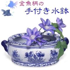 2025年最新】睡蓮鉢 骨董の人気アイテム - メルカリ