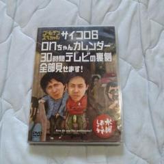 2025年最新】水曜どうでしょう dvdの人気アイテム - メルカリ