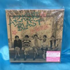 2025年最新】嵐 ハワイ 椅子の人気アイテム - メルカリ