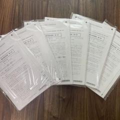 CPA 2025年 論文上級答練 6科目27回 レギュラー答練7回 計34回分 CPA 2025年 論文上級答練 6科目27回 レギュラー答練7回