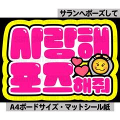 カンペボード ペンサボード 黒文字のみ！ カンペボード ペンサボード 黒文字のみ！