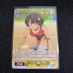 ヴァイスシュヴァルツ　束の間の休息　イヴ　SP サイン　PSA10 2025年最新】姫乃 sp ヴァイスの人気アイテム - メルカリ