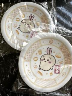 くら寿司 ちいかわ うさぎ コラボグッズ お皿