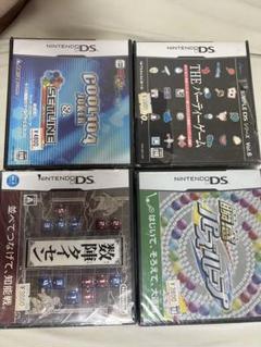 R*ス様 【新品未使用品】ニンテンドーDS パズルゲームセット
