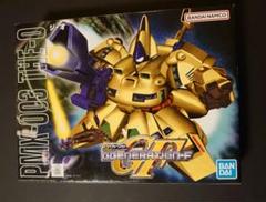 Amazon | SDガンダム BB戦士 機動戦士Zガンダム 216 ジ・O