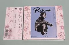 2025年最新】#Rihwa の人気アイテム - メルカリ