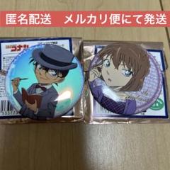 UP 灰原哀　アニメ缶バッジ コナンプラザ限定アンティークシリーズ　名探偵コナン