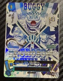 クロスギルド　パラレル