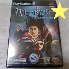 PS2 ハリー・ポッターとアズカバンの囚人 新品・未開封 - メルカリ