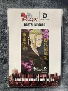 ダーツライブカード 東京リベンジャーズ 龍宮寺堅 ドラケンVer